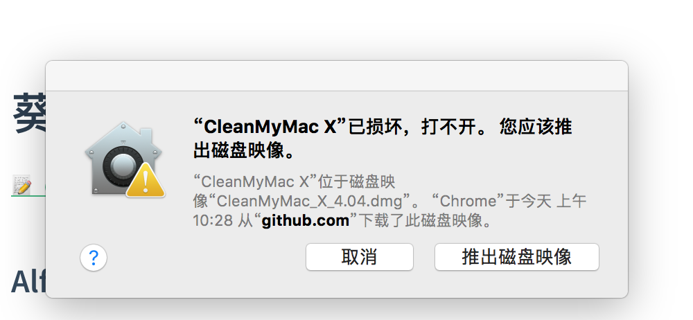 mac-software-broken.png